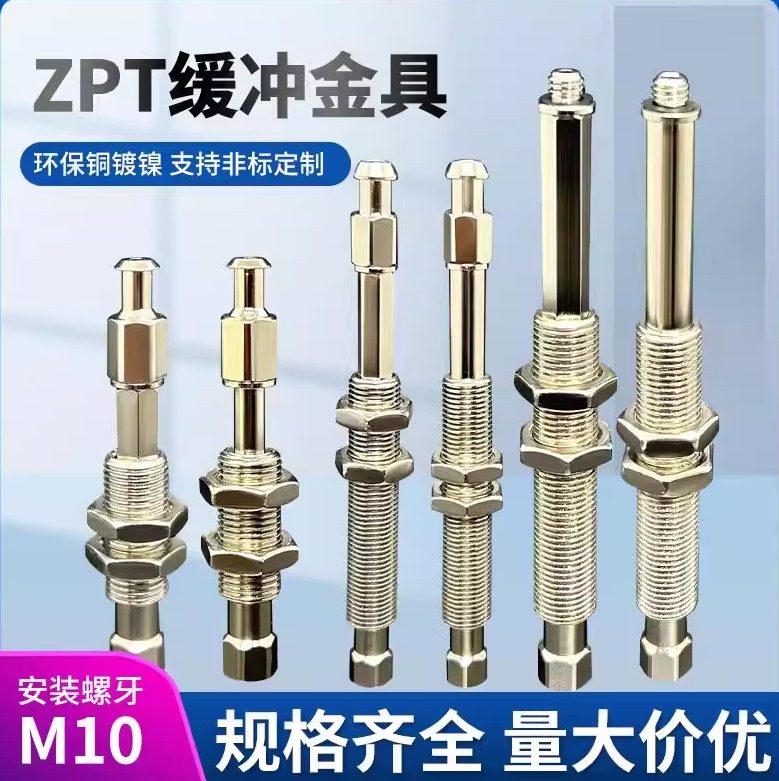 SMC金具弹簧杆ZPB2J/K10/20/30/40/50-B5-A10缓冲支架,标准件/零部件/工业耗材,真空吸盘,淘宝优惠券,粉丝福利购,淘宝优惠卷