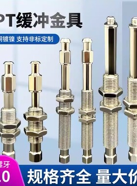 SMC金具弹簧杆ZPB2J/K10/20/30/40/50-B5-A10缓冲支架