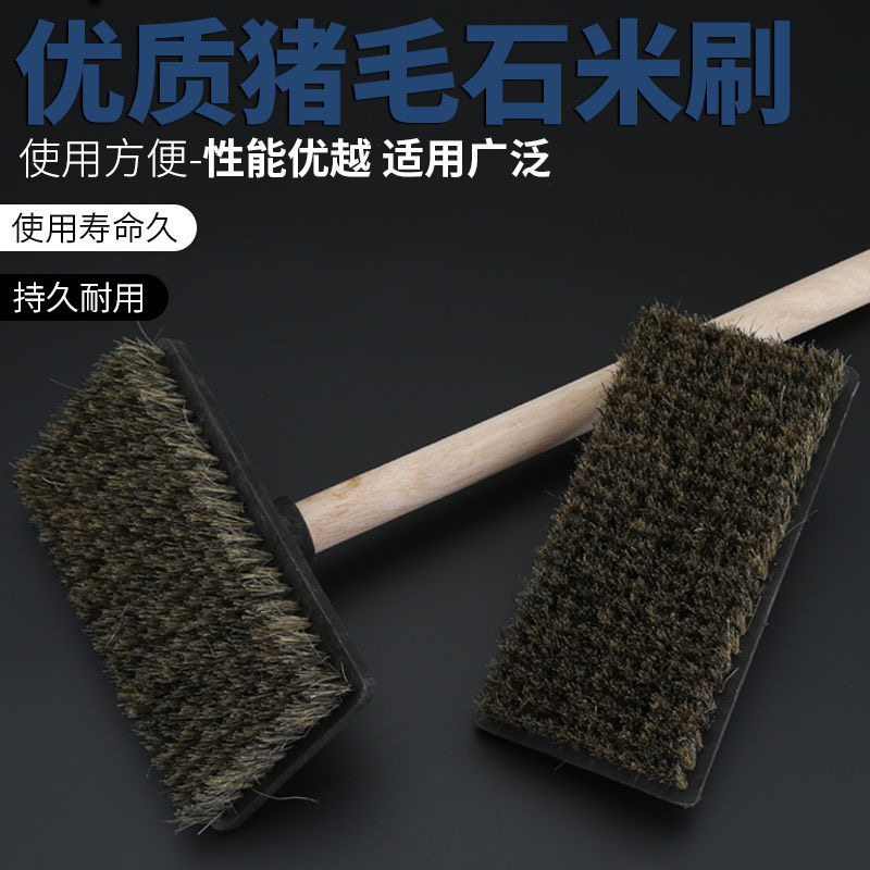 石米刷铺墙刷猪毛刷子粉刷涂料刷地板瓷砖刷墙面清洁刷清洁刷油漆