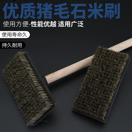 石米刷铺墙刷猪毛刷子粉刷涂料刷地板瓷砖刷墙面清洁刷清洁刷油漆