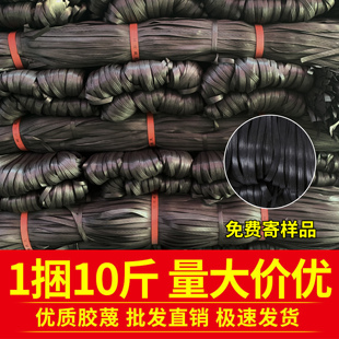 建筑绑带扎带胶蔑胶绳扎蔑搭棚竹架扎绳扎篾扎排山的带搭竹架胶带