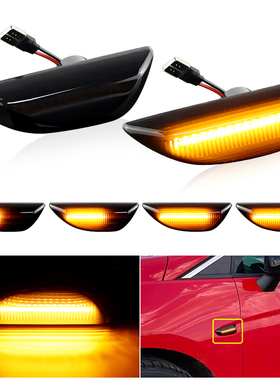 适用欧宝摩卡Mokka X 雪佛兰 Trax 别克昂科拉 LED流水叶子板边灯