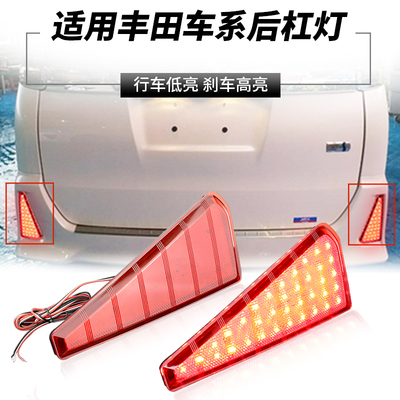 适用16-19款丰田诺亚NOAH VOXY 80系后杠灯改装LED后尾行车刹车灯