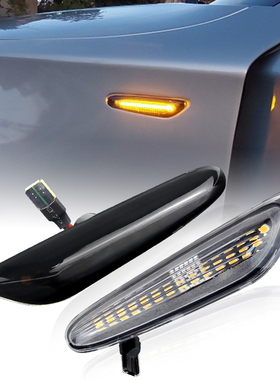 适用宝马E90 318i 320i 325i 330i流水叶子板转向灯X1边灯120iE87