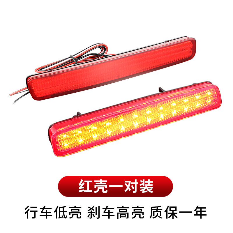 VOXY80 시리즈 리어 범퍼 라이트에 적합 노아 NOAH 리어 서라운드 LED 드라이빙 브레이크 라이트 프리우스 PRIUS40 시리즈