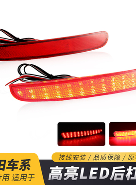 用本田NBOX后杠灯N-box JF3 JF4刹车灯尾灯警示雾灯led专用改装