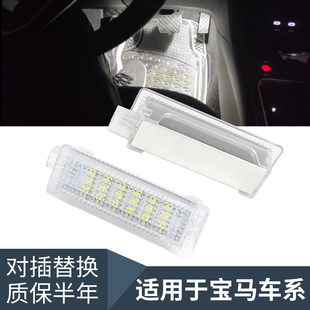 适用宝马迷你Mini R60 R56 R53 R52 R50 R55车门灯 迎宾灯 脚窝灯