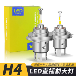 适用雅马哈MT07 MT03 MT09摩托车LED大灯改装配件H4远光近光灯泡