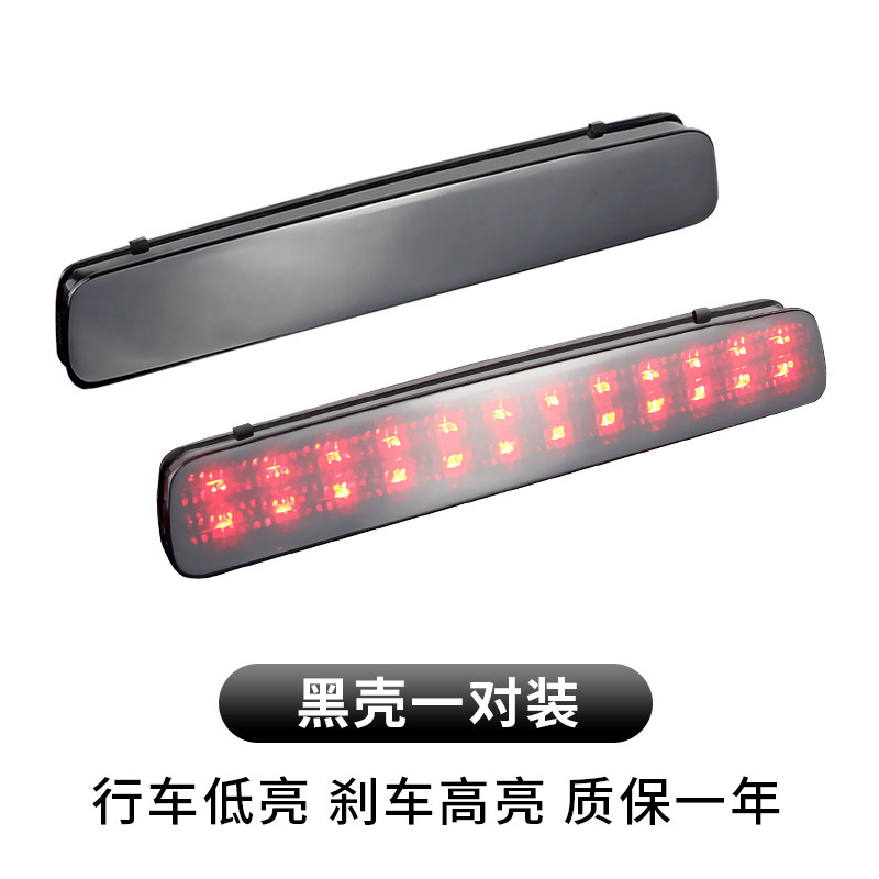 VOXY80 시리즈 리어 범퍼 라이트에 적합 노아 NOAH 리어 서라운드 LED 드라이빙 브레이크 라이트 프리우스 PRIUS40 시리즈