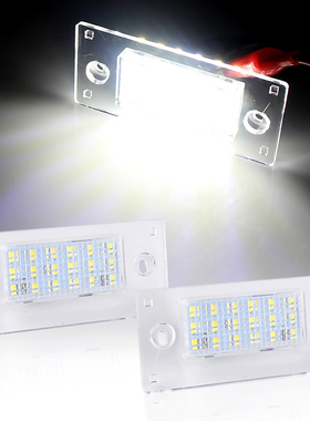 适用于1999-2001年奥迪 A4/S4 B5改装LED牌照灯后车牌灯白光解码