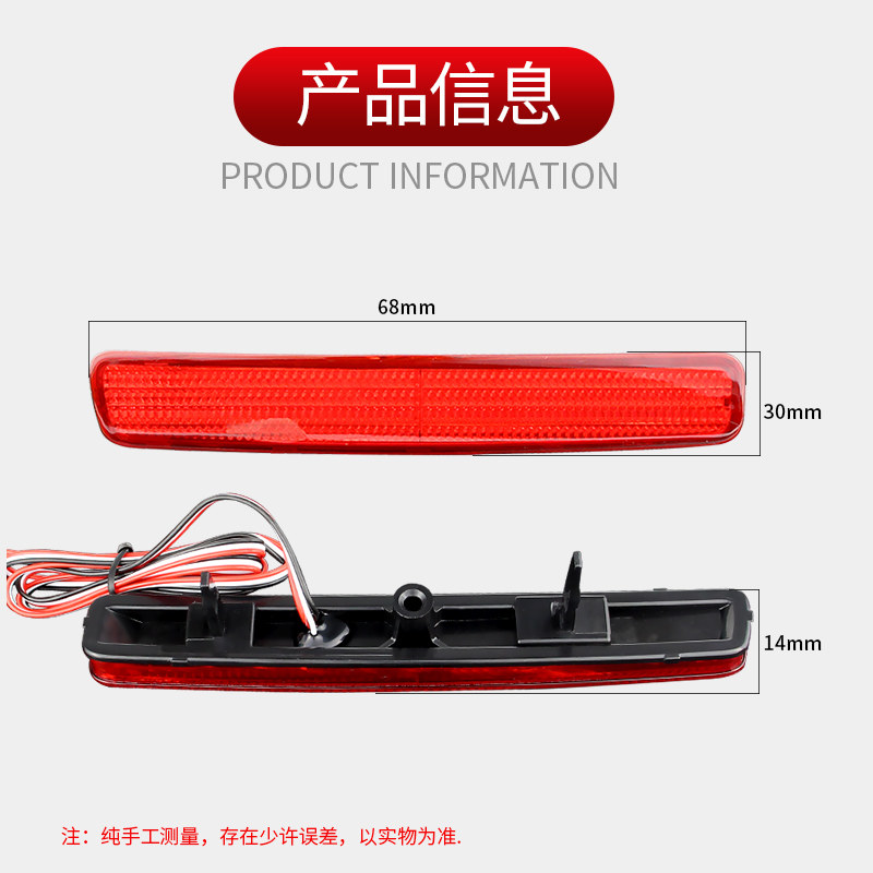 VOXY80 시리즈 리어 범퍼 라이트에 적합 노아 NOAH 리어 서라운드 LED 드라이빙 브레이크 라이트 프리우스 PRIUS40 시리즈