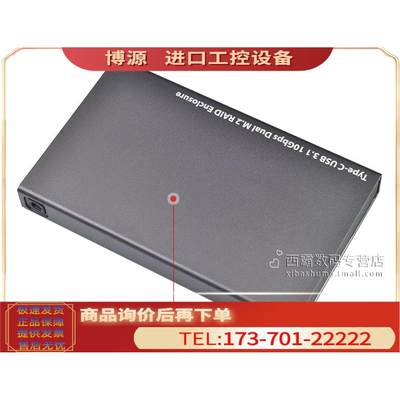 西霸Type-C转2口M.2固态硬盘NGFF磁盘阵列盒RAID磁盘阵列卡USB3.1