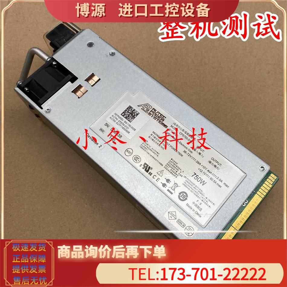 R510/R910服务器直流电源 750W CPS750-D121 6GTF5【议价】