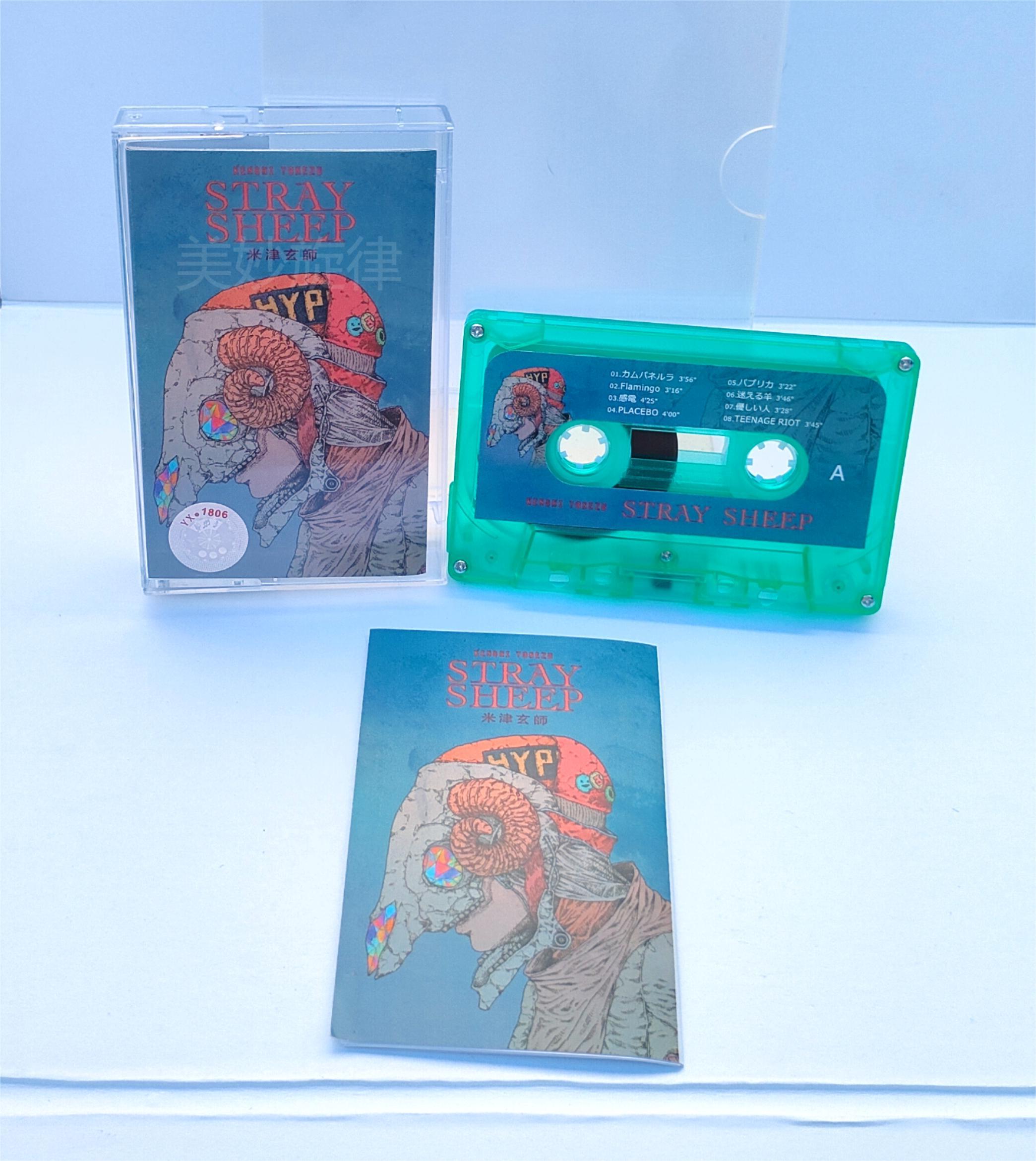 米津玄师stray sheep专辑磁带八爷周边复古收藏全新礼品十品包邮