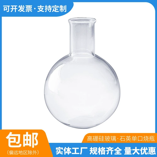 Круглое дно-сталкинки круглый нижний стакан