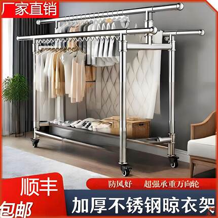 不锈钢晾衣架落地加厚阳台室外室内家用伸缩晾衣杆神器晒衣杆防风