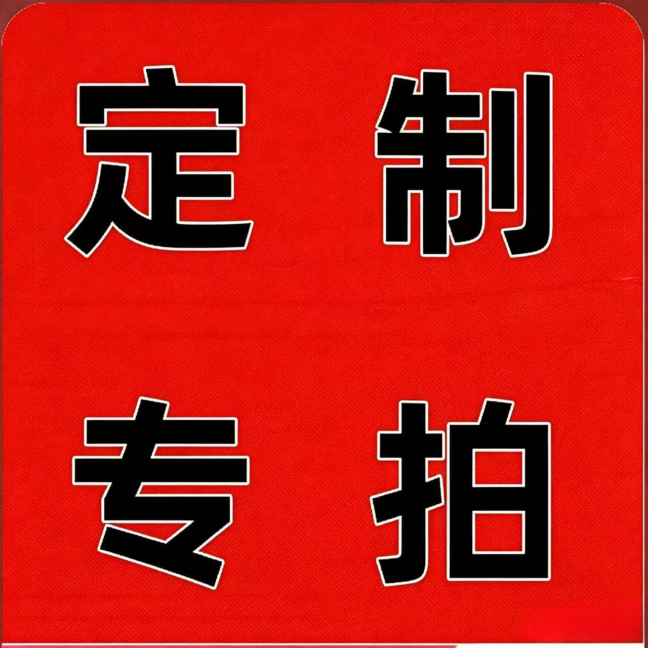 【定制专拍】镀锌管晾衣架水管衣架