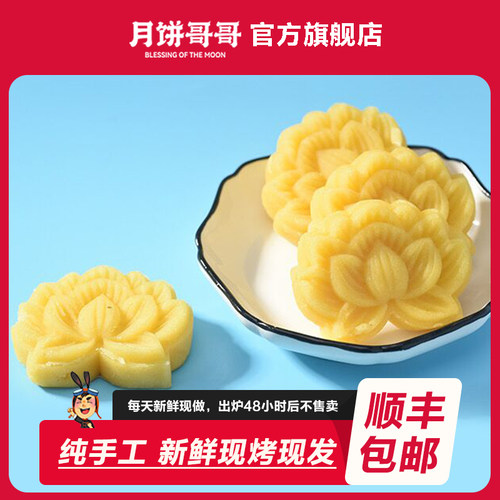 月饼哥哥老式正宗绿豆糕传统糕点长沙网红点心下午茶休闲零食小吃