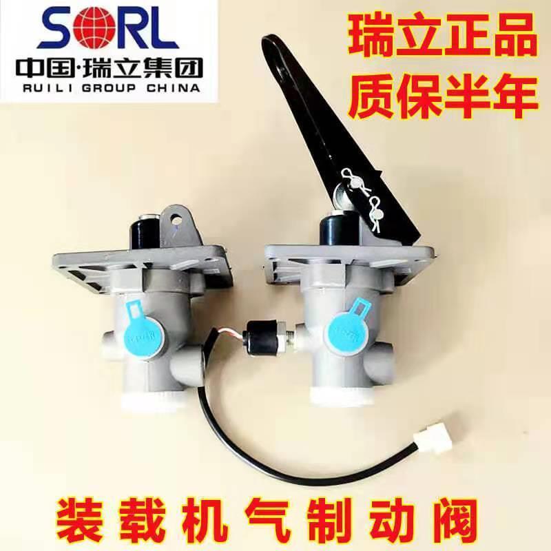 50小铲车刹车总泵明宇山宇龙工厦工柳工徐工装载机气刹制动阀泵