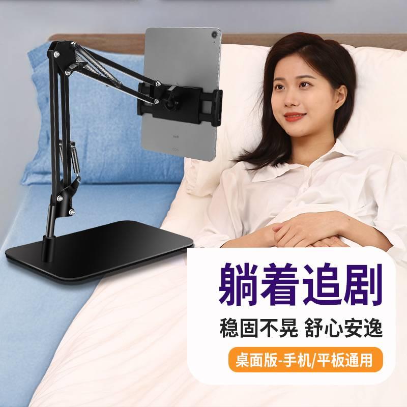平板电脑手机支架桌面万向可调节伸缩金属多功能办公悬臂支架
