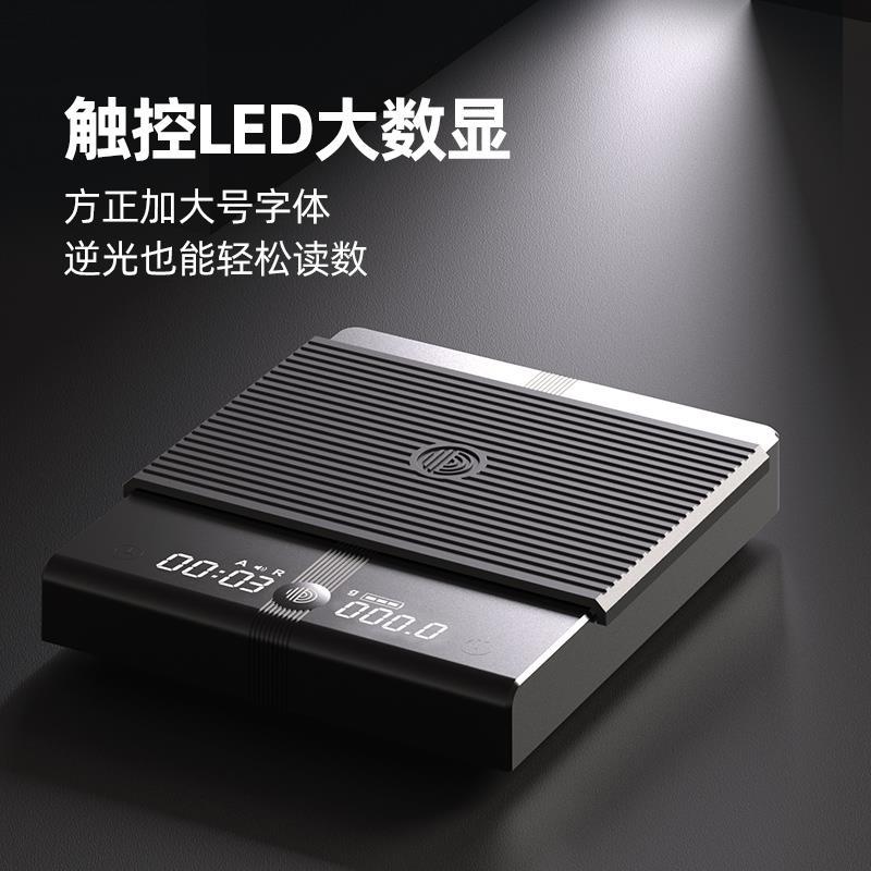 柏翠0028咖啡电子秤意式手冲专用咖啡壶秤家用计时可充电迷你超薄