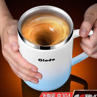 全自动搅拌杯电动便携奶昔杯磁力旋转咖啡杯健身蛋白摇摇粉杯 新款