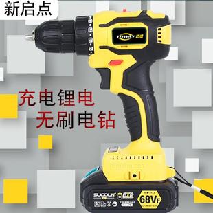 无刷锂电手电钻家用电动螺丝刀五金工具 多用途锂电钻大功率充电式