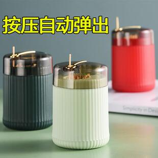 牙签盒自动弹出北欧餐厅创意个性 按压式 牙签筒便携家用牙签收纳罐