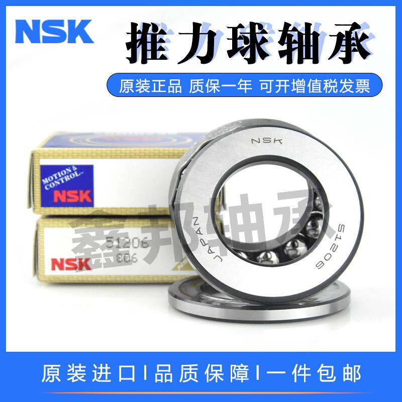 进口推力球 轴承 51311 51312 51313 51314 51315 51316 51317 五金/工具 推力球轴承 原图主图