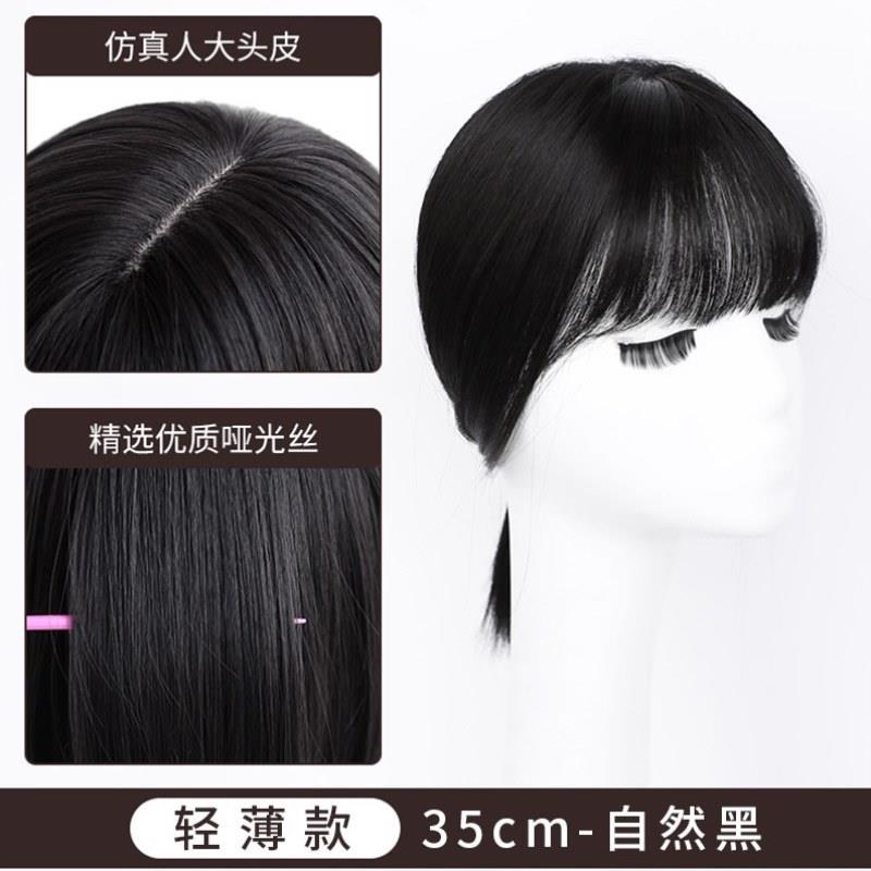 空气齐刘海假发片盖白发的可扎马尾真发女士头顶女式浏海自然前额