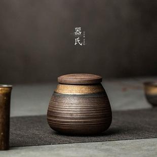 陶瓷小号茶叶罐防潮便携密封罐粗陶储物罐子家用茶叶盒茶仓 器氏