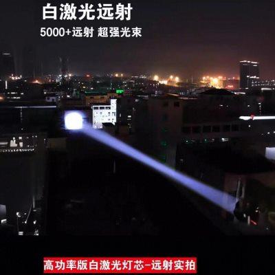 超亮手电筒强光充电户外镭射迷你便携白激光多功能远射