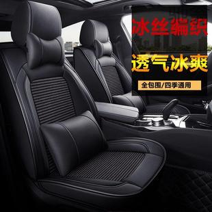 通用车座套专用座垫透气坐套冰丝皮全包座椅套夏 DyW汽车坐垫四季