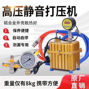 曾地COT暖打查水氏压泵汽车空漏调抽打两用真空泵水暖测漏维修打