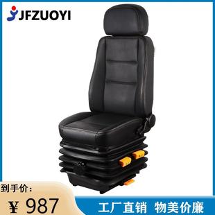 火车轮船塔吊行吊模拟设备平台操作员机械减震座椅 TA43汽车改装
