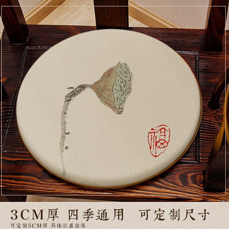 中式圆形坐垫餐椅椅垫鼓凳实木阳台圈椅藤椅茶椅圆凳椅子印花屁垫