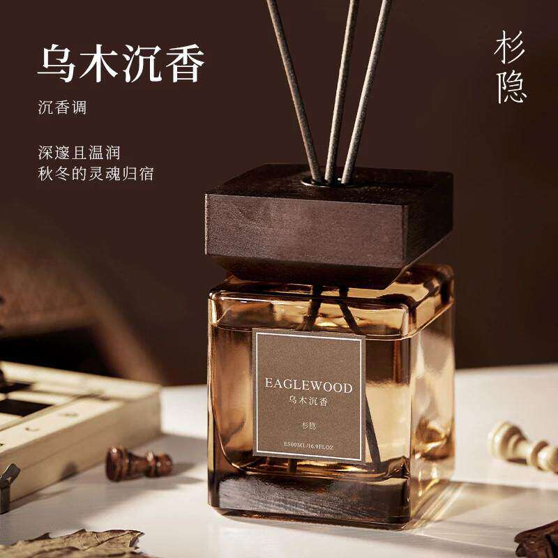 杉隐香薰香氛樱花无火精油经典酒店家用摆件高级居香薰官方正品店