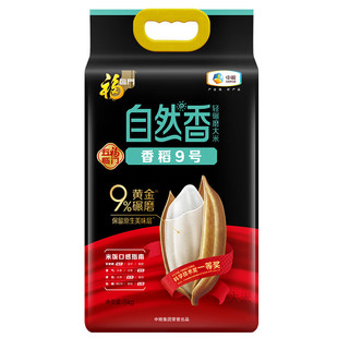 中粮福临门自然香香稻9号优质大米10斤稻花香米 自然香香稻9号5kg