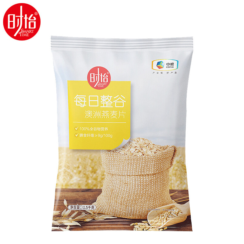 中粮时怡澳洲燕麦片1.5kg膳食纤维谷物营养纯燕麦片进口全麦原味