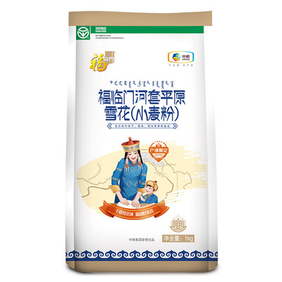 福临门面粉 河套平原雪花小麦粉 河套面粉1kg(新老包装更替)