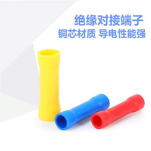 紫铜BV1.25/2/3.5/5.5/8/14中间对接连接管全绝缘电线接线端子1