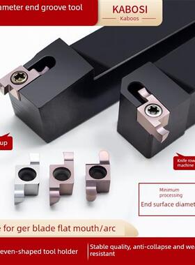 7形数控刀杆开槽刀片外圆小直径端槽刀定心机Ger100/150圆弧