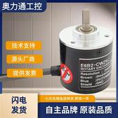 CWZ6C旋转增量编码 器CWZ5B CWZ1X E6B2 CWZ3E CWZ5G