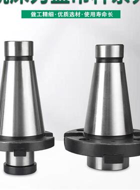 数控铣床7:24刀盘吊杆NT50-40/60面铣刀盘带四孔可转位镗床FMB