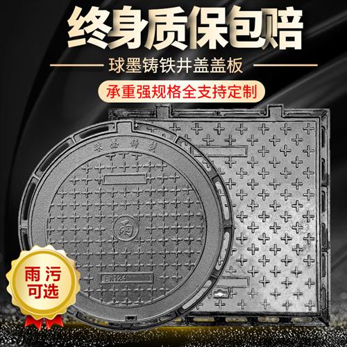 球墨铸铁井盖圆形重型方形窨井700市政下水道雨水阴井污沙井D400