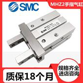 SMC气动手指气缸MHZL2 40D3 MHZ2 N机械夹爪