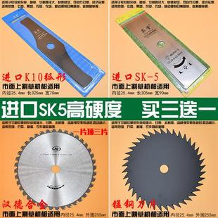 割草机刀片进口锯片汽油电动一字40齿60齿80齿合金锰钢割灌机刀片