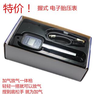 数显高精度液晶数字手握式电子胎压表 汽车轮胎充气表加气枪
