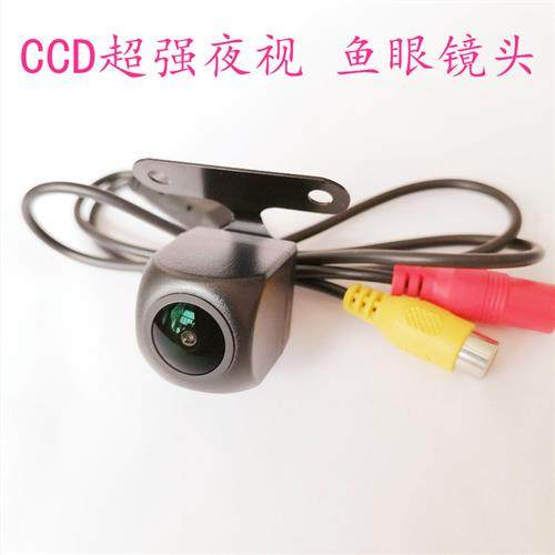 通用高清夜视倒车摄像头广角防水车载安卓大屏/DVD莲花12VCCD星光,汽车用品/电子/清洗/改装,车载摄像头,淘宝优惠券,粉丝福利购,淘宝优惠卷