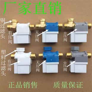 包邮 淋浴水阀 常闭电磁阀 4分有压无压DC12V 浇水电磁阀 铜线圈